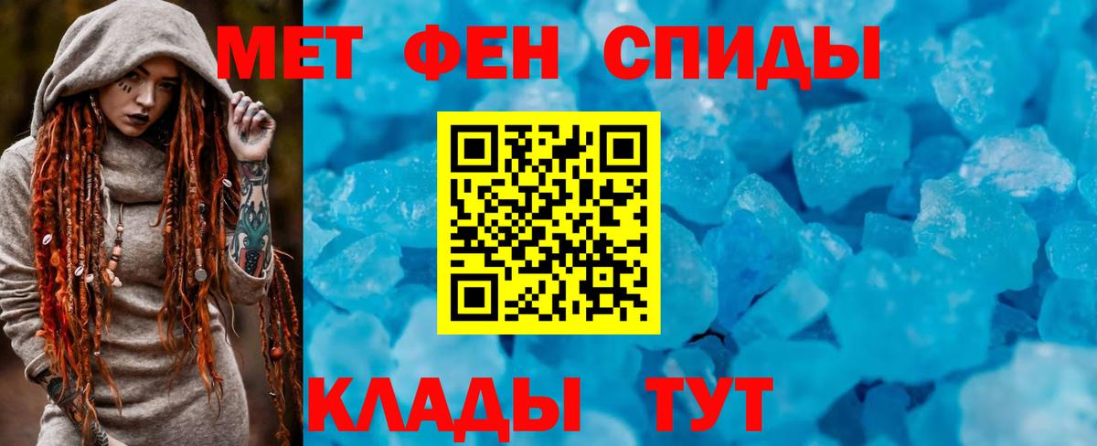 Амфетамин  Вход с VPN  Заводоуковск  Amphetamine 97% 
