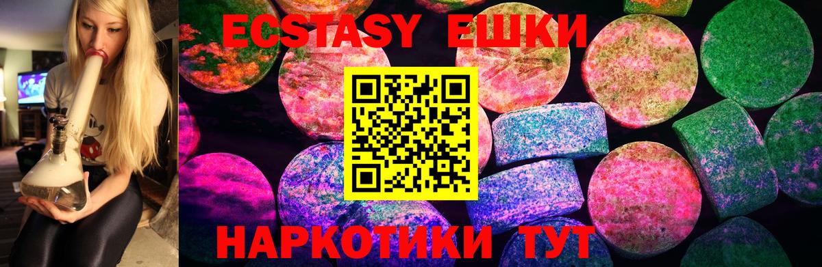 Ecstasy  где купить наркотик  Заводоуковск  Ecstasy бентли  Экстази VHQ  Вход с VPN 