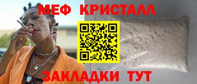 каннабис Кандалакша