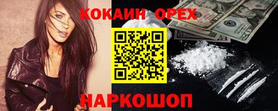 синтетический гашиш Канаш
