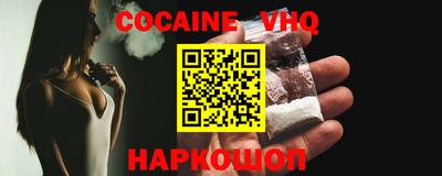 синтетический гашиш Канаш