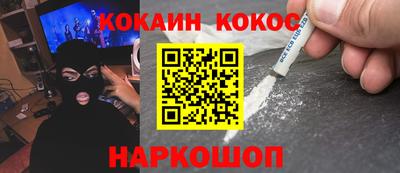 синтетический гашиш Канаш