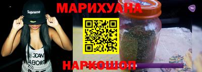 синтетический гашиш Канаш
