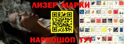 каннабис Кандалакша