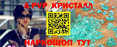синтетический гашиш Канаш
