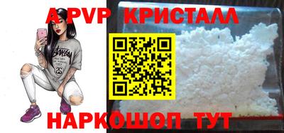 синтетический гашиш Канаш