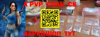 синтетический гашиш Канаш