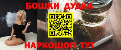 каннабис Кандалакша