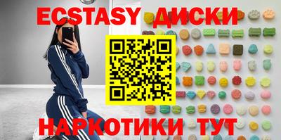 синтетический гашиш Канаш