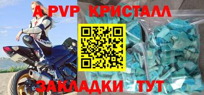 синтетический гашиш Канаш