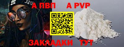 каннабис Кандалакша