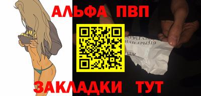 каннабис Кандалакша
