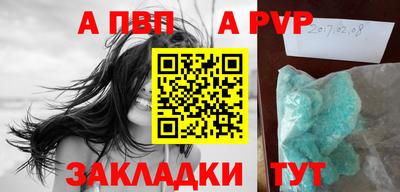 каннабис Кандалакша