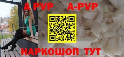 синтетический гашиш Канаш