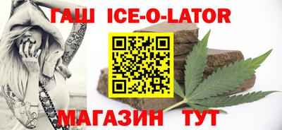 каннабис Кандалакша