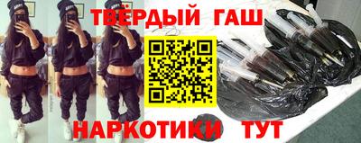 синтетический гашиш Канаш