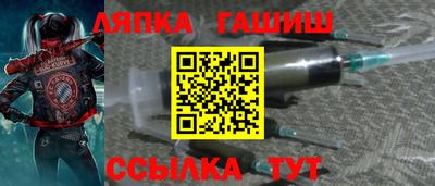 каннабис Кандалакша
