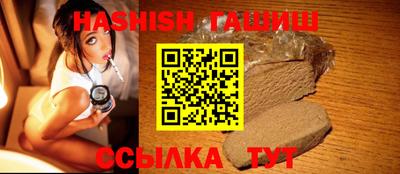 каннабис Кандалакша