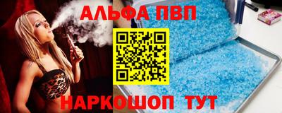 синтетический гашиш Канаш