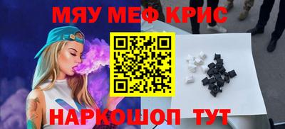 каннабис Кандалакша