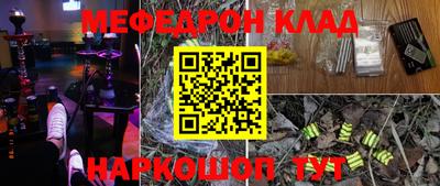 каннабис Кандалакша