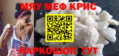синтетический гашиш Канаш