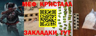 каннабис Кандалакша