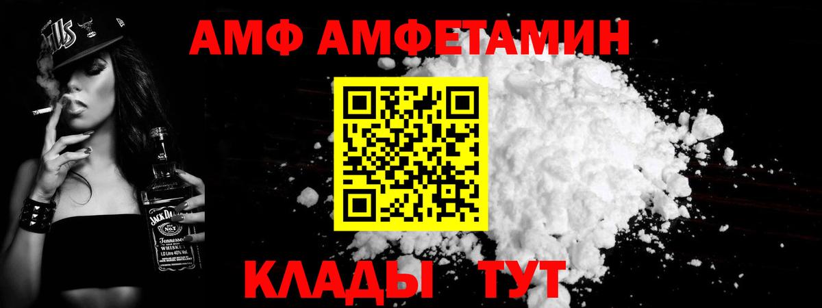 Метамфетамин Декстрометамфетамин 99.9%  Вход с VPN  МЕТАМФЕТАМИН  Заводоуковск 